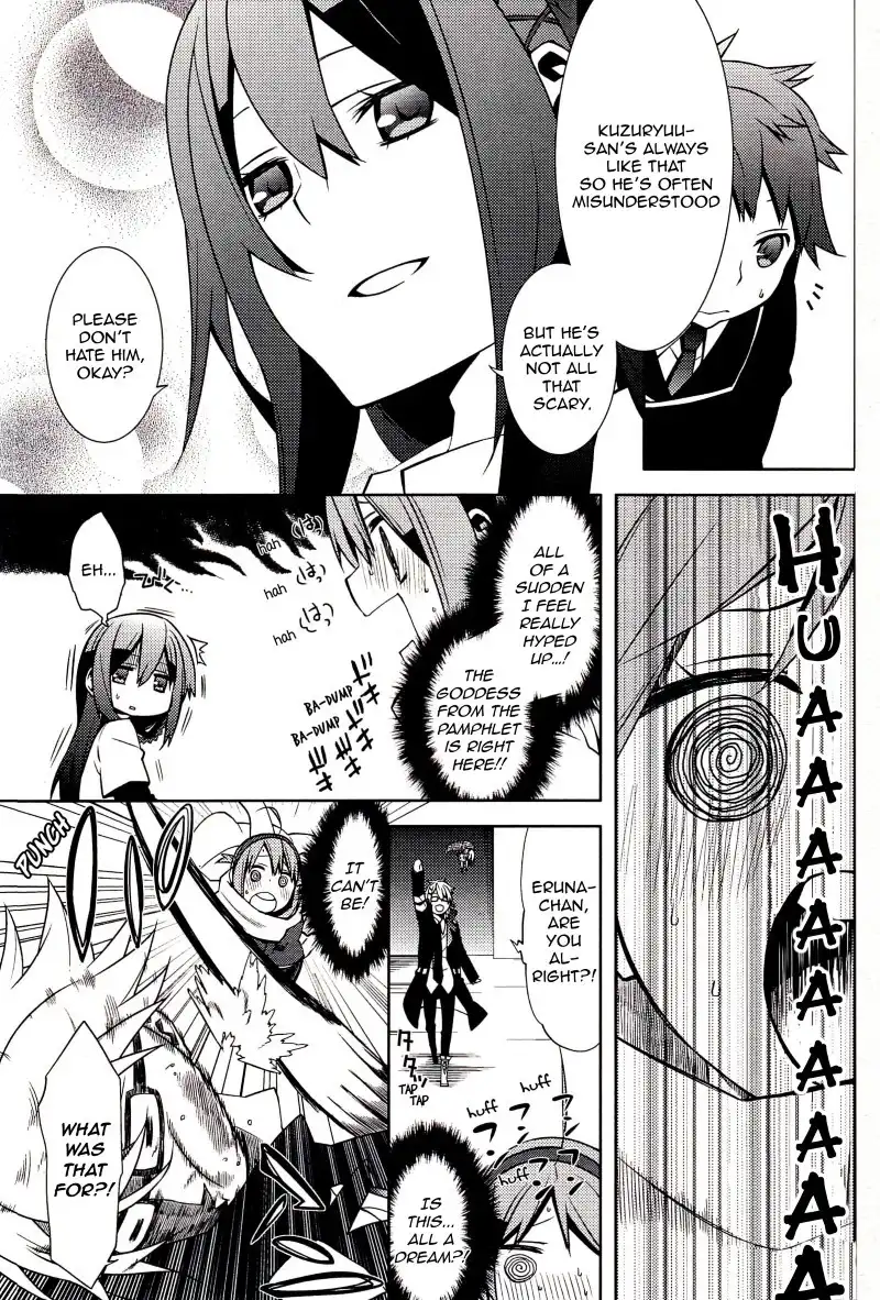 Mikagura Gakuen Kumikyoku Chapter 2 21